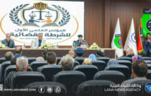 بنغازي تحتضن المؤتمر العلمي الأول لجهاز الشرطة القضائية