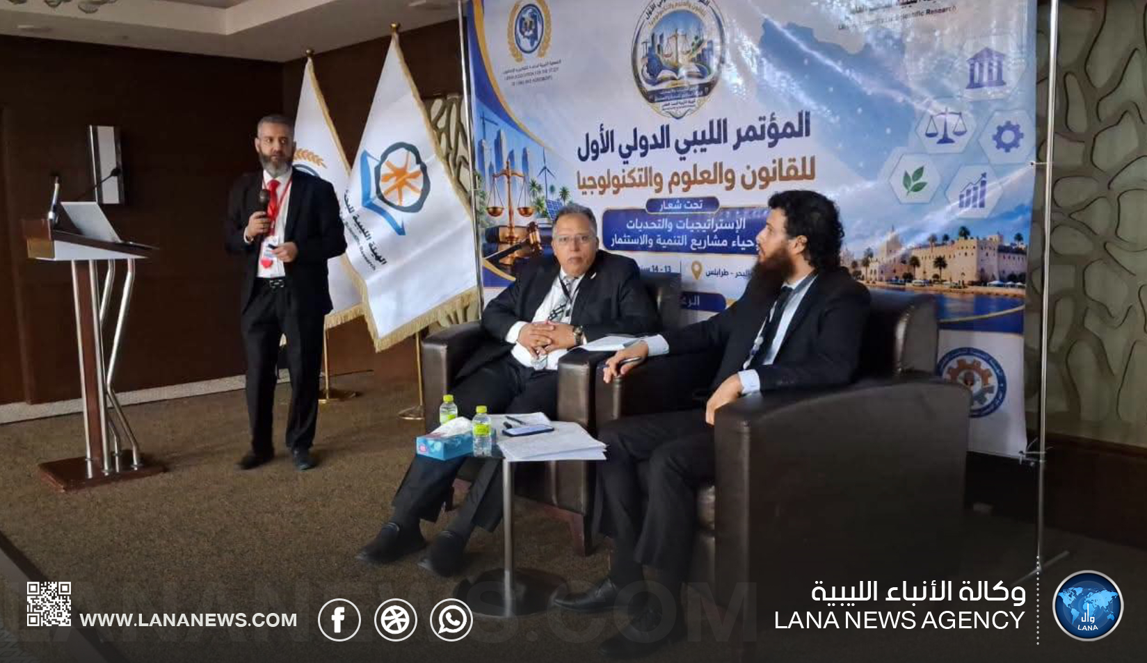 مؤتمر دولي في طرابلس يبحث معالجة تعثر المشاريع الاستثمارية