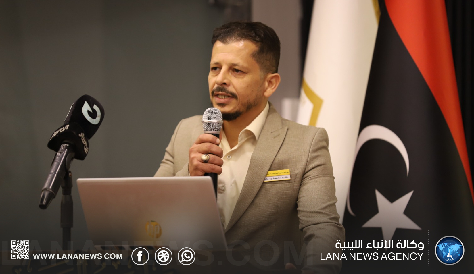 بنغازي تستضيف مؤتمر 