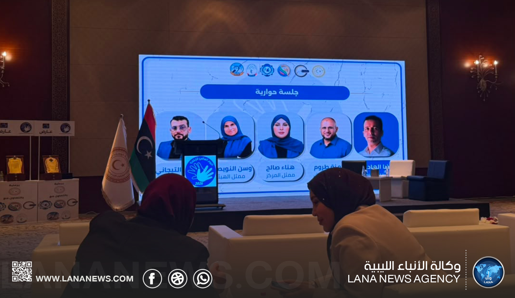 صوت يُرى.. طرابلس تحيي اليوم العالمي للغة الإشارة
