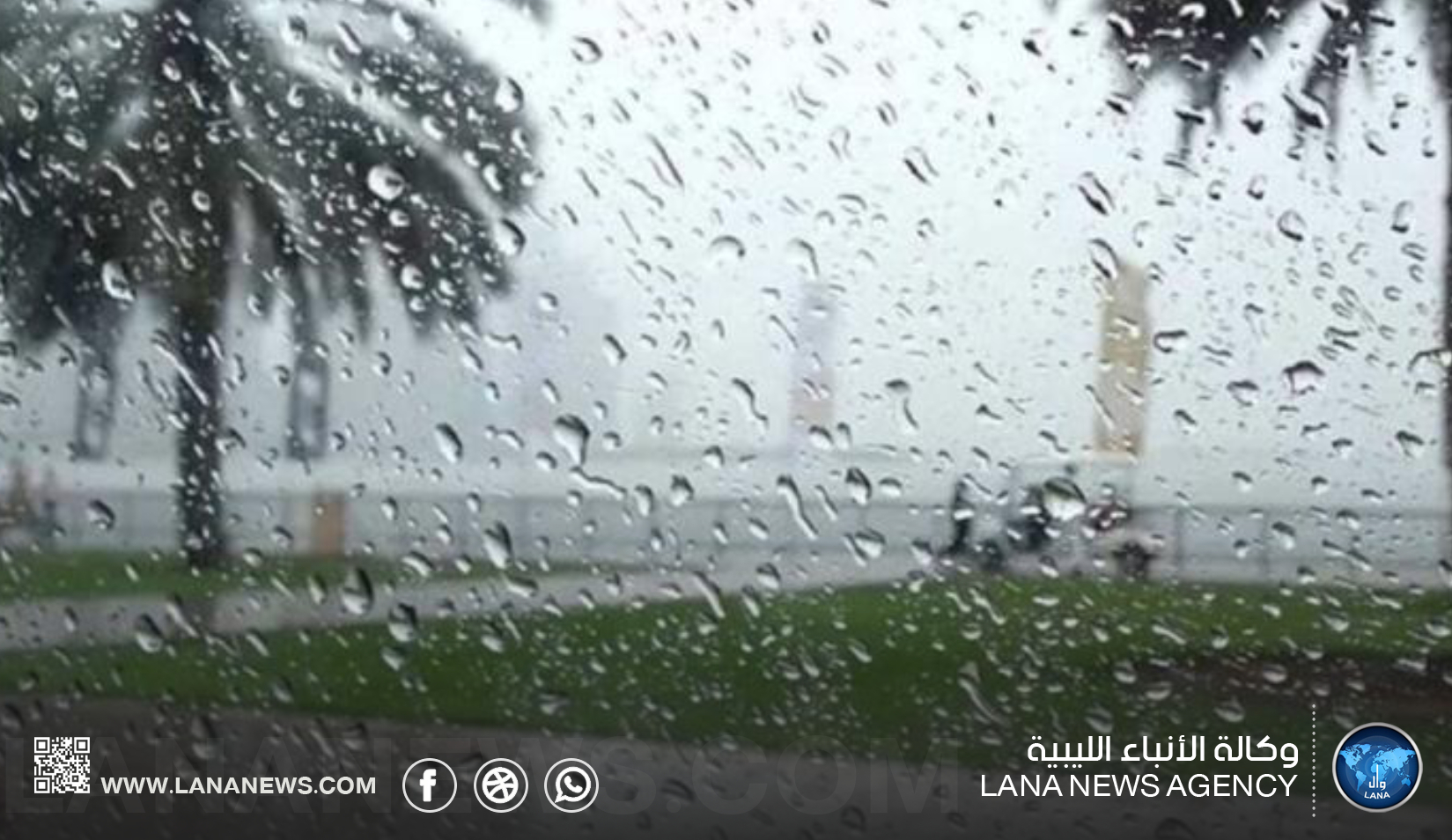 المركز الوطني للأرصاد يتوقع استمرار الأمطار الرعدية على مناطق الجنوب
