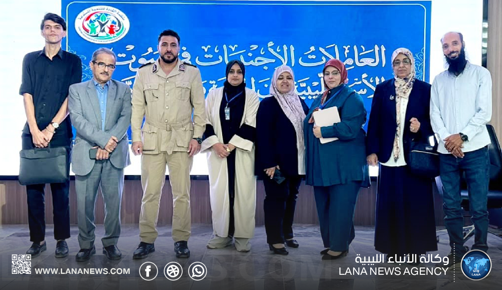 جلسة حوارية تبحث تنظيم العمالة المنزلية وحماية الأسر الليبية
