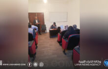 بدء المرحلة الثانية لمسابقة شغل وظيفة مفتش تربوي في سرت