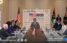 مدير عام صندوق التنمية يفتتح النسخة الثانية من المنتدى الليبي الأمريكي