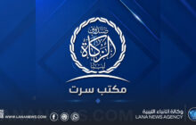 صندوق الزكاة بسرت يوزع 159 أكثر ألف دينار مساعدات مالية على 532 طالبًا