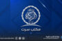 معرض ليبيا الزراعي العاشر يناقش تطوير الإنتاج والاستثمار الزراعي