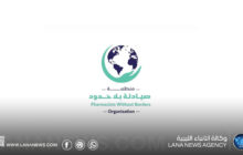 «صيادلة بلا حدود» تحيي اليوم العالمي للصيادلة بفيلم يوثق مسيرة المهنة في ليبيا