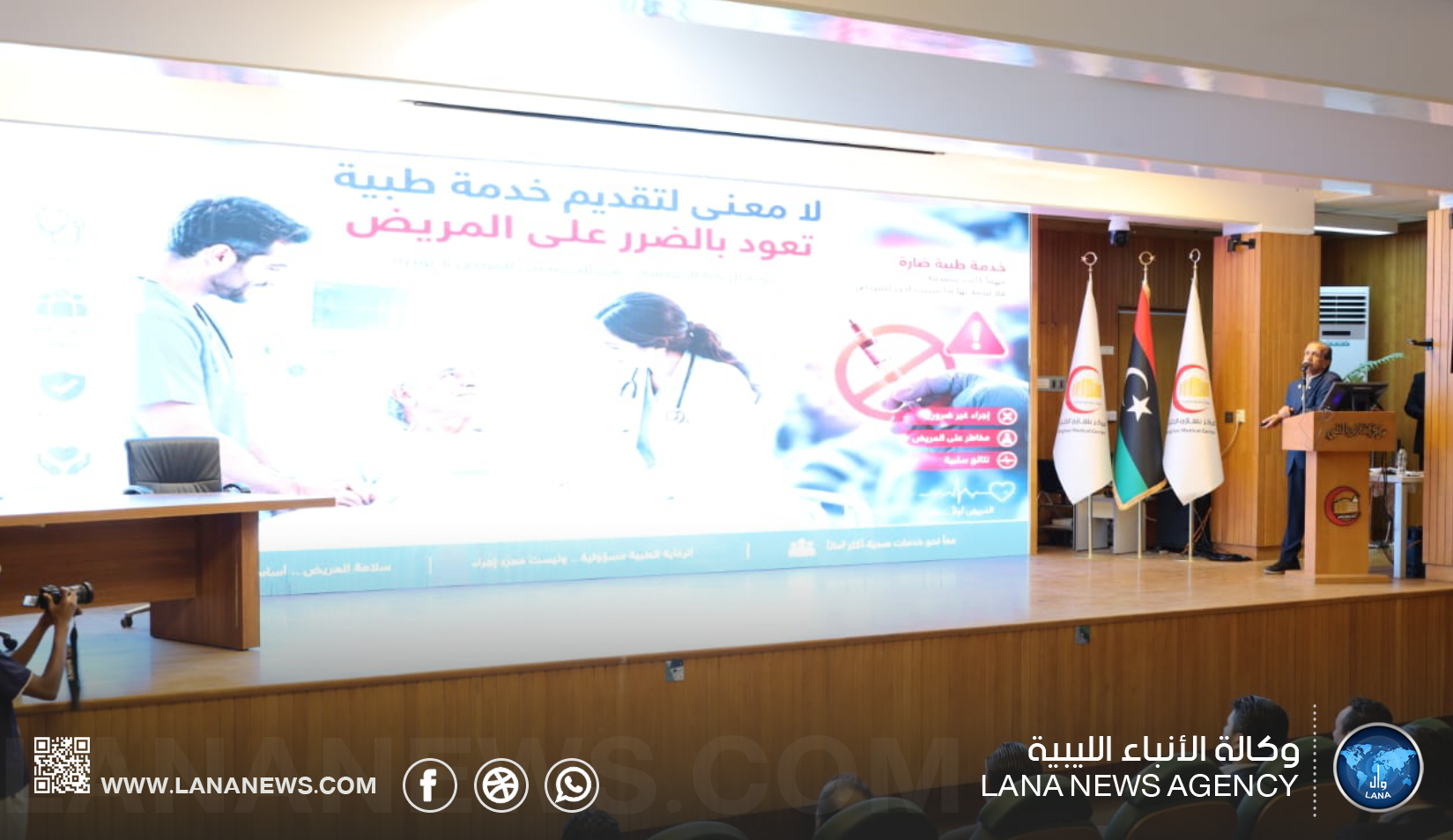 مركز بنغازي الطبي يشهد إطلاق البرنامج الليبي «بلسم» لسلامة المرضى