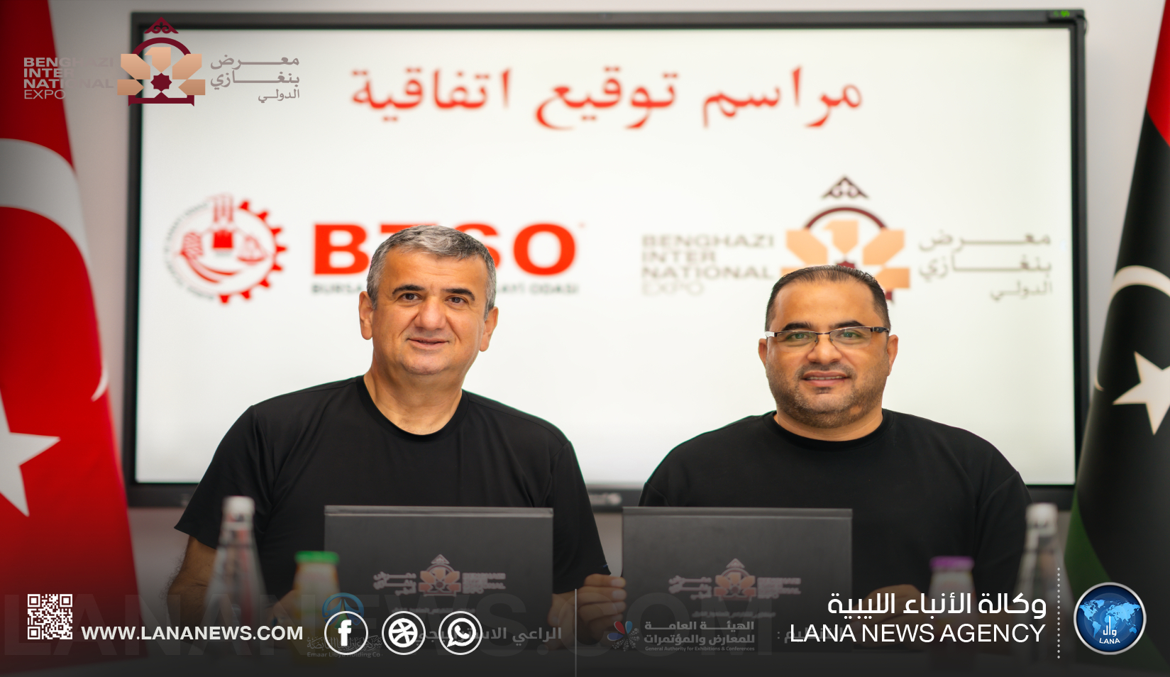 تعاون ليبي تركي لفتحِ آفاق تجارية واستثمارية جديدة