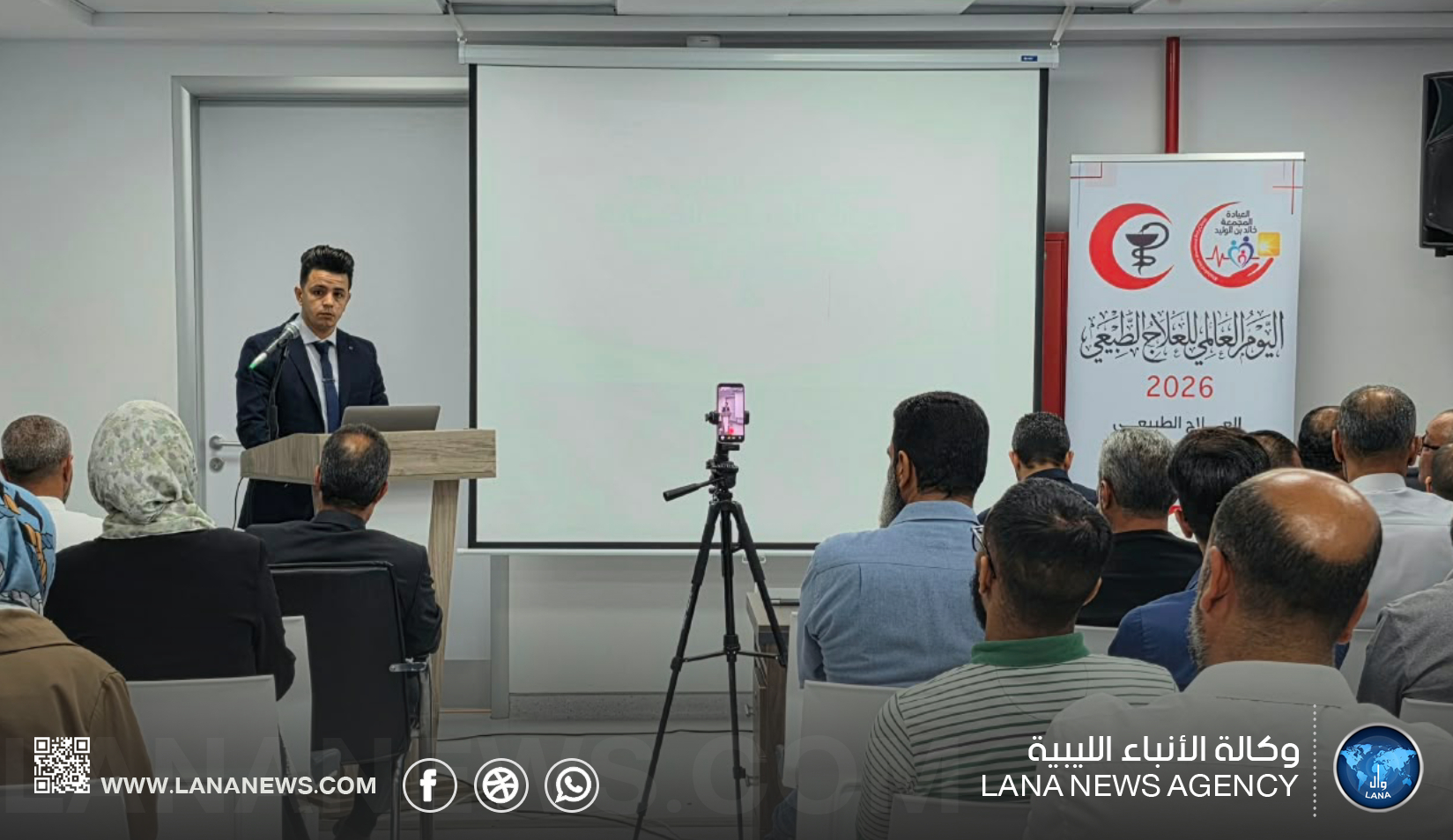 العيادة المجمعة خالد بن الوليد تحيي اليوم العالمي للعلاج الطبيعي