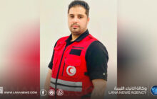 الهلال الأحمر الليبي يُطلق غدًا مناورة 
