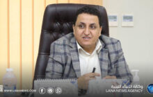 هيئة التأمين الطبي تُؤكد أهمية التأمين ضد الأخطاء الطبية