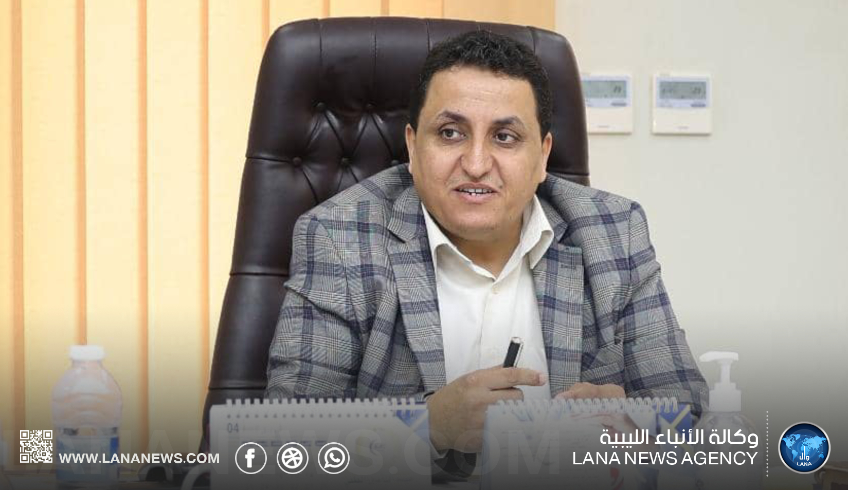 هيئة التأمين الطبي تُؤكد أهمية التأمين ضد الأخطاء الطبية