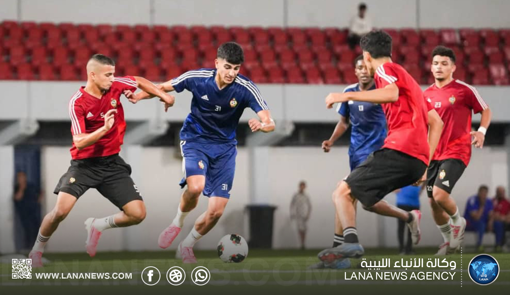 منتخب ليبيا تحت 23 عامًا يواصل تحضيراته للتصفيات الأفريقية