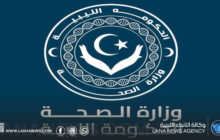 وزارة الصحة تعتمد دليل ممارسات التصنيع الجيد للأدوية في ليبيا