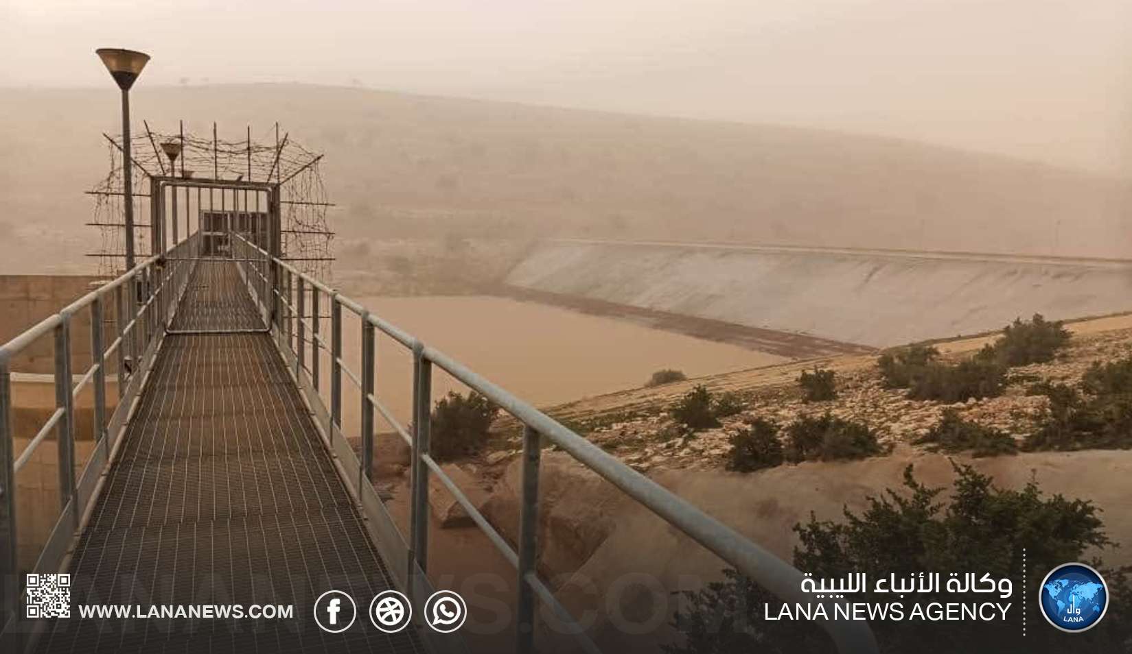إدارة السدود تتخذ إجراءات احترازية تحسُبًا للمنخفض الجوي المُرتقب