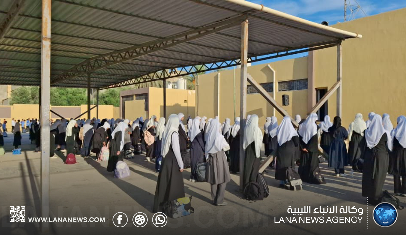 انطلاق العام الدراسي في سرت وافتتاح سبع مدارس جديدة