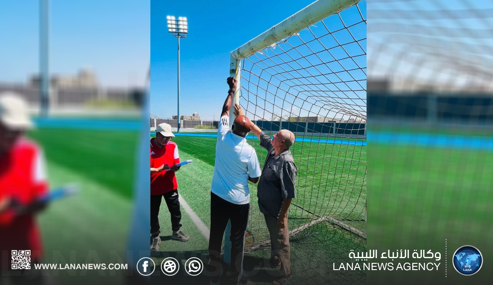 لجنة معاينة الملاعب تتفقد جاهزية ملعب المدينة الرياضية بسرت