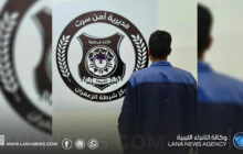 مديرية أمن سرت تضبط مشتبهًا به في ثلاث وقائع سرقة
