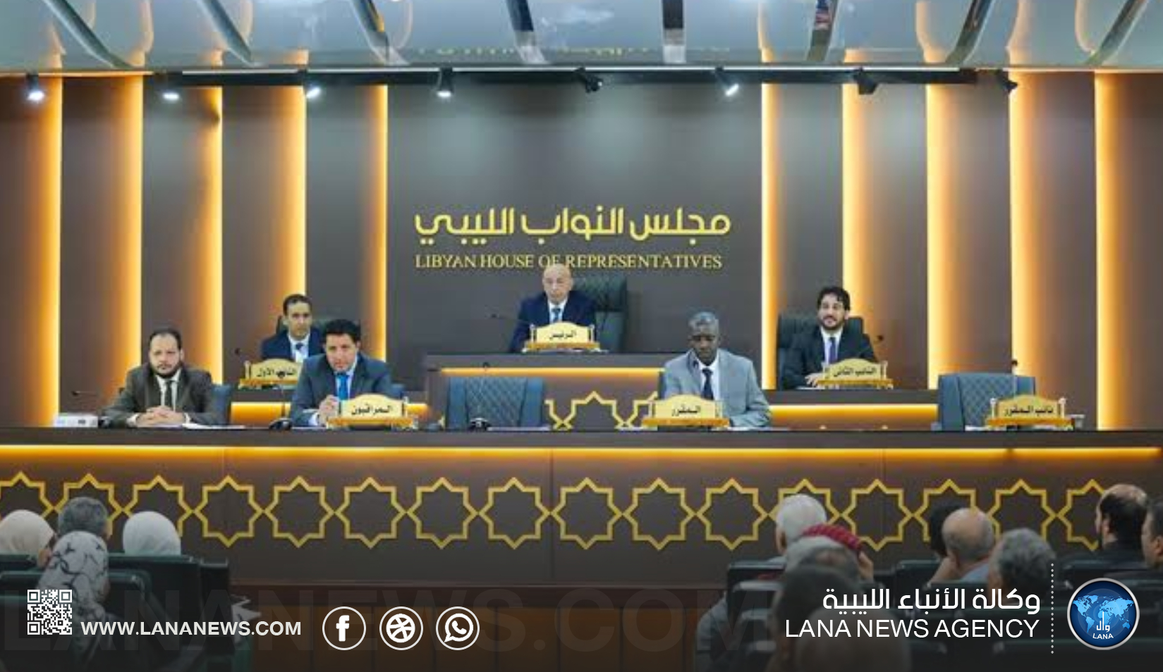 (محدث)| مجلس النواب يعتمد بالإجماع اتفاق الاجتماع المصغّر 4+4