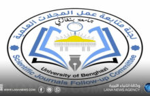 إدراج المجلة الليبية لبحوث الإعلام في الدليل الليبي للمجلات الإلكترونية