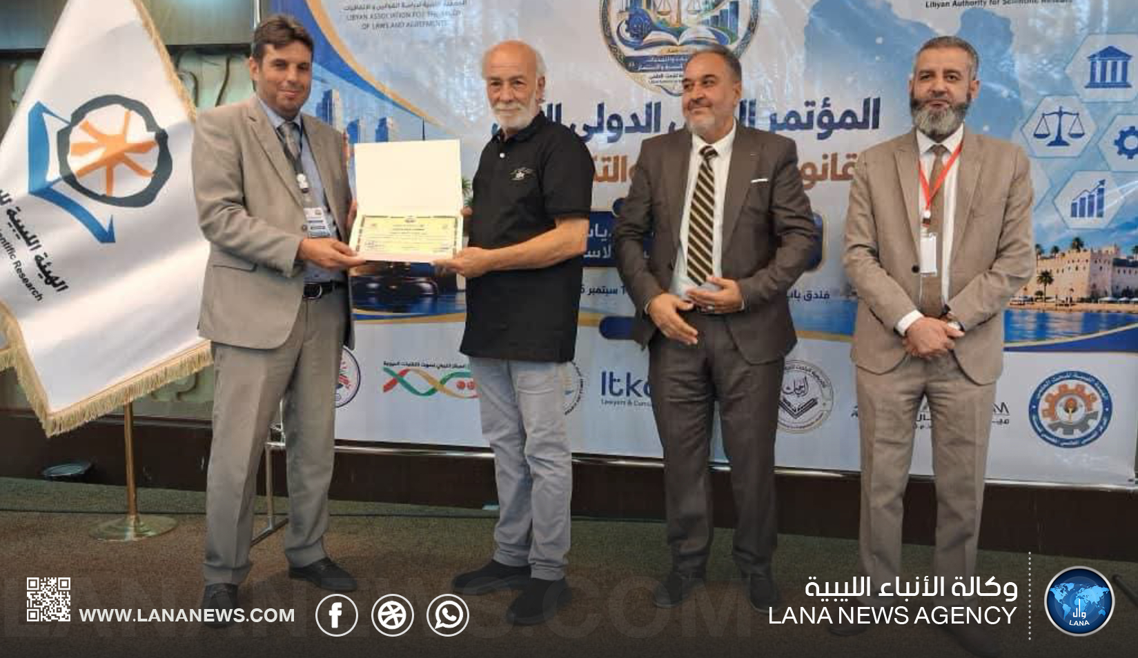 مؤتمر القانون والعلوم والتكنولوجيا يُوصي بمعالجةِ تعثر المشاريع وتحديث التشريعات