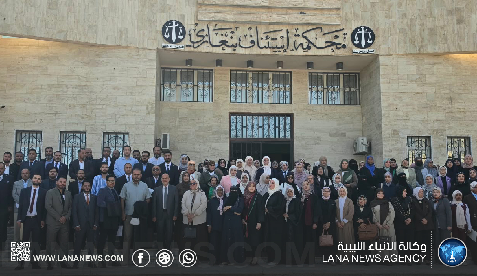 أكثر من 220 عوناً قضائياً يؤدون اليمين القانونية بمحكمة استئناف بنغازي