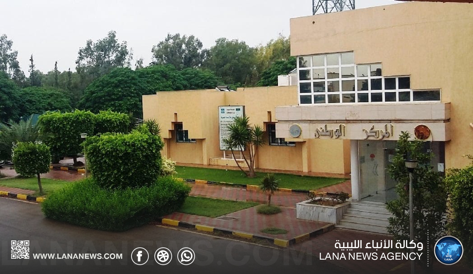 اليوم العربي للأرصاد الجوية.. استثمار في منظومة الرصد من أجل مستقبل أكثر أماناً