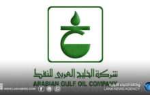 الخليج للنفط تبحث مع هاليبورتون تطوير برامج الإنتاج والدعم التقني