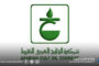 الخليج للنفط تبحث مع هاليبورتون تطوير برامج الإنتاج والدعم التقني