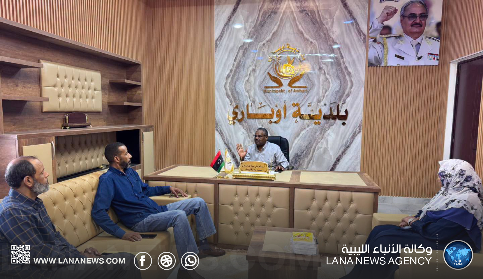 بلدية أوباري تبحث مستجدات قطاع التعليم والاستعداد للعام الدراسي الجديد