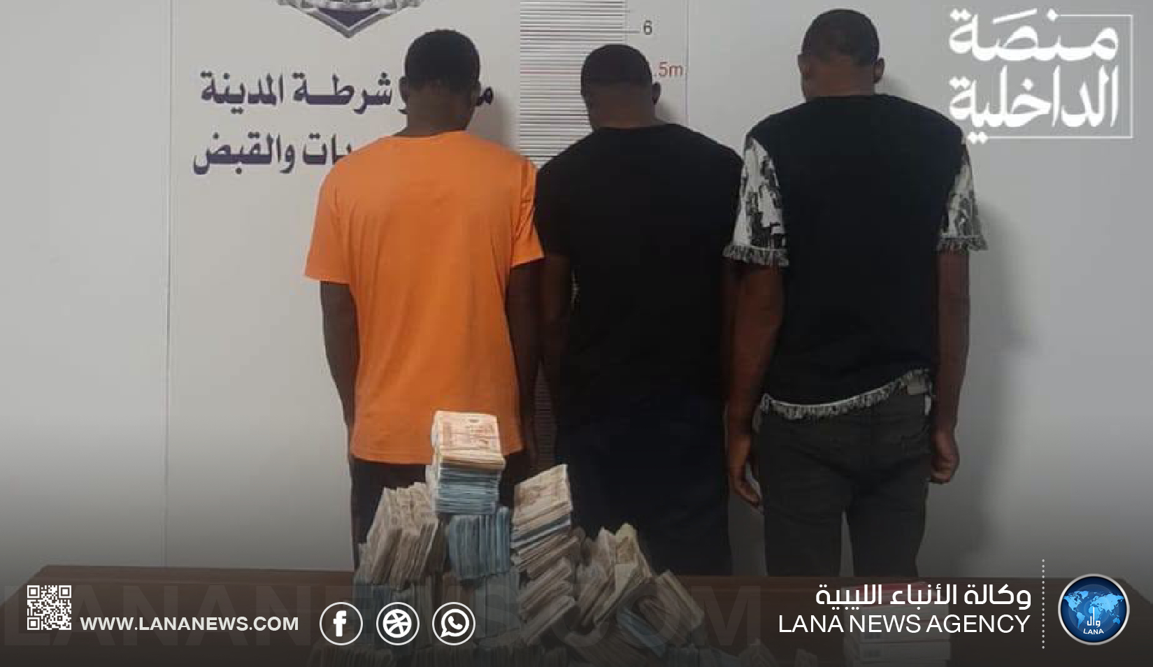 عمليات أمنية بسبها تطيح بمطلوبين وتستعيد 120 ألف دينار