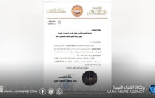 مجلس النواب يُوافق بالإجماع على الاتفاق النهائي بشأن خارطة الطريق