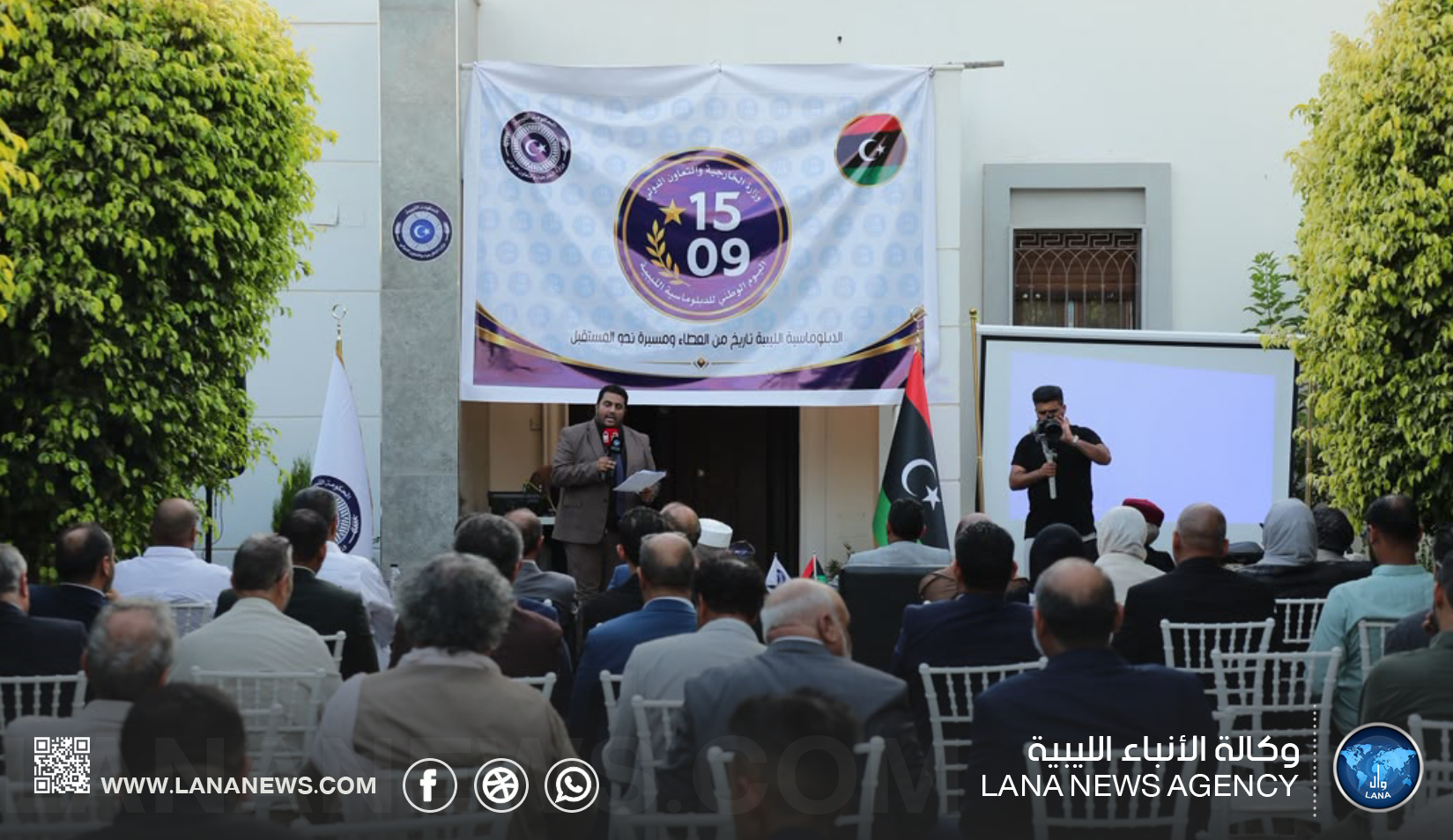 وزارة الخارجية تُحيي الذكرى الثانية ليوم الدبلوماسية الليبية وتُكرّم ثلاثة من رموزها