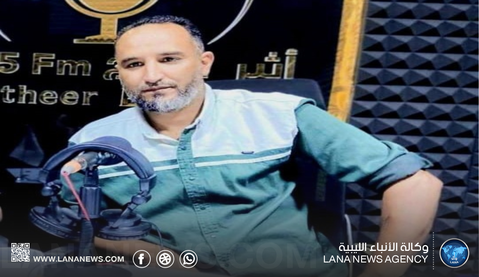 26 سبتمبر.. انطلاق حملة 