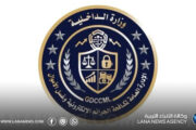 مكافحة الجرائم الإلكترونية وغسل الأموال تُحيل واقعة تتعلق بتصرفات مالية وإلكترونية إلى جهة التحقيق المختصة