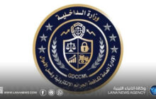 مكافحة الجرائم الإلكترونية وغسل الأموال تُحيل واقعة تتعلق بتصرفات مالية وإلكترونية إلى جهة التحقيق المختصة