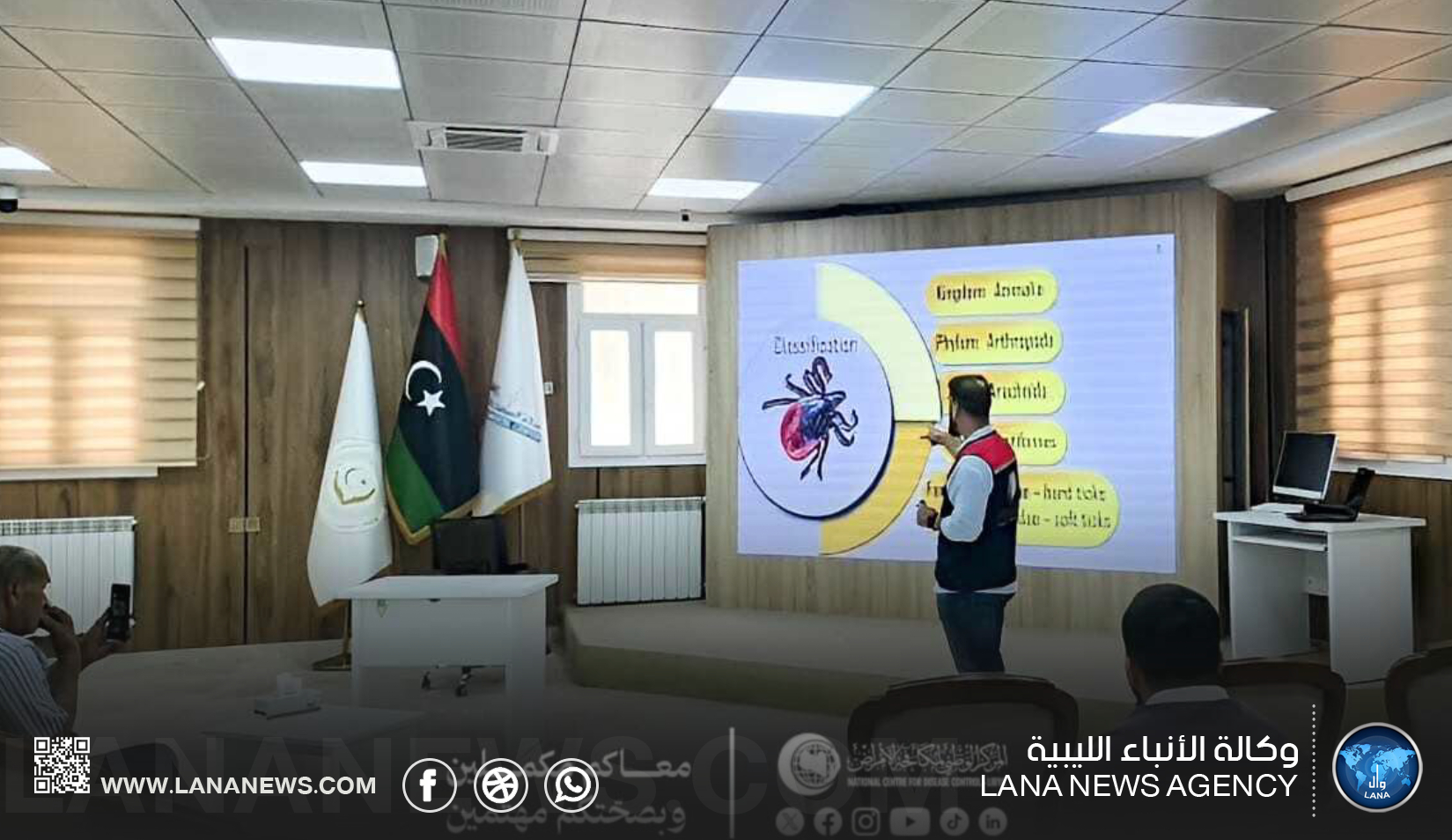 البيضاء ودرنة تستضيفان يومين تدريبيين حول الريكتسيا وداء الكلب