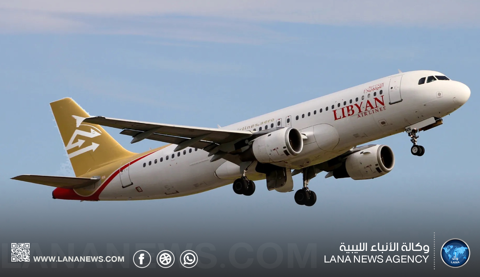 الخطوط الجوية الليبية تنفي بيع طائرة تابعة لأسطولها