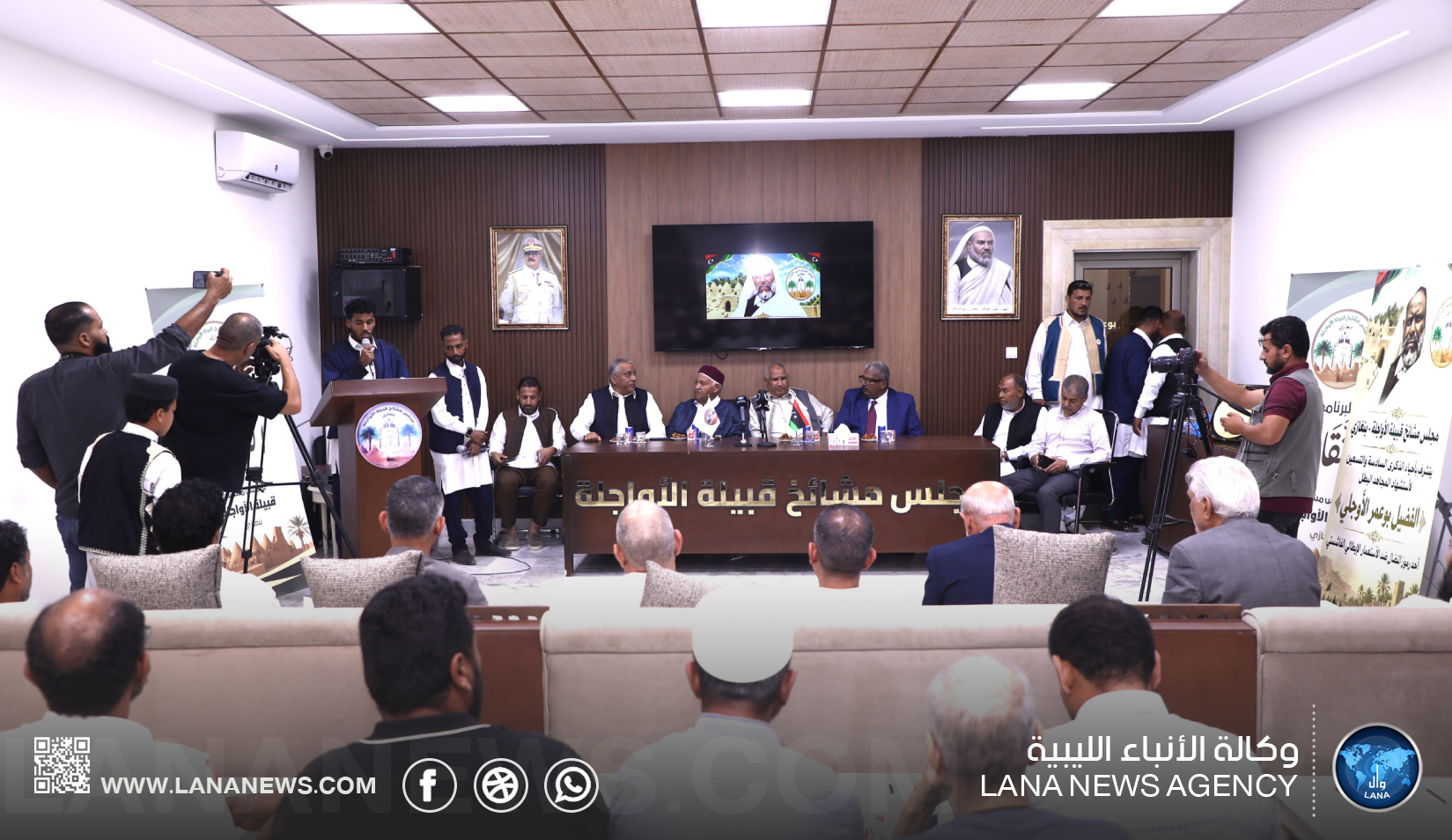 قبيلة الأواجلة تُحيي الذكرى الـــ 96 لاستشهاد المجاهد الفضيل بو عمر الأوجلي  