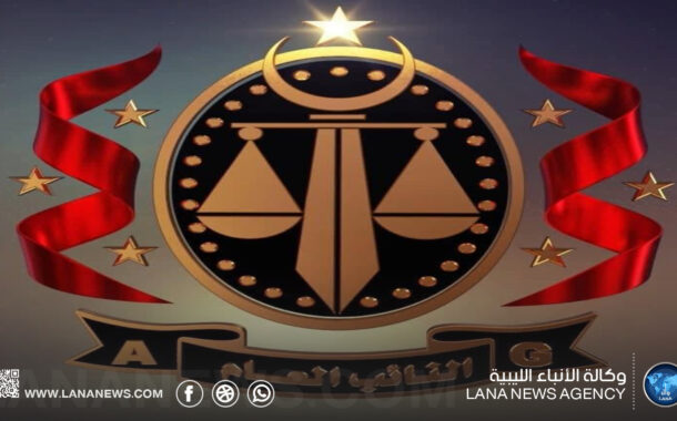 حبس متعاون بوزارة التعليم العالي لإخفائه أذونات مزاولة النشاط وابتزاز المواطنين