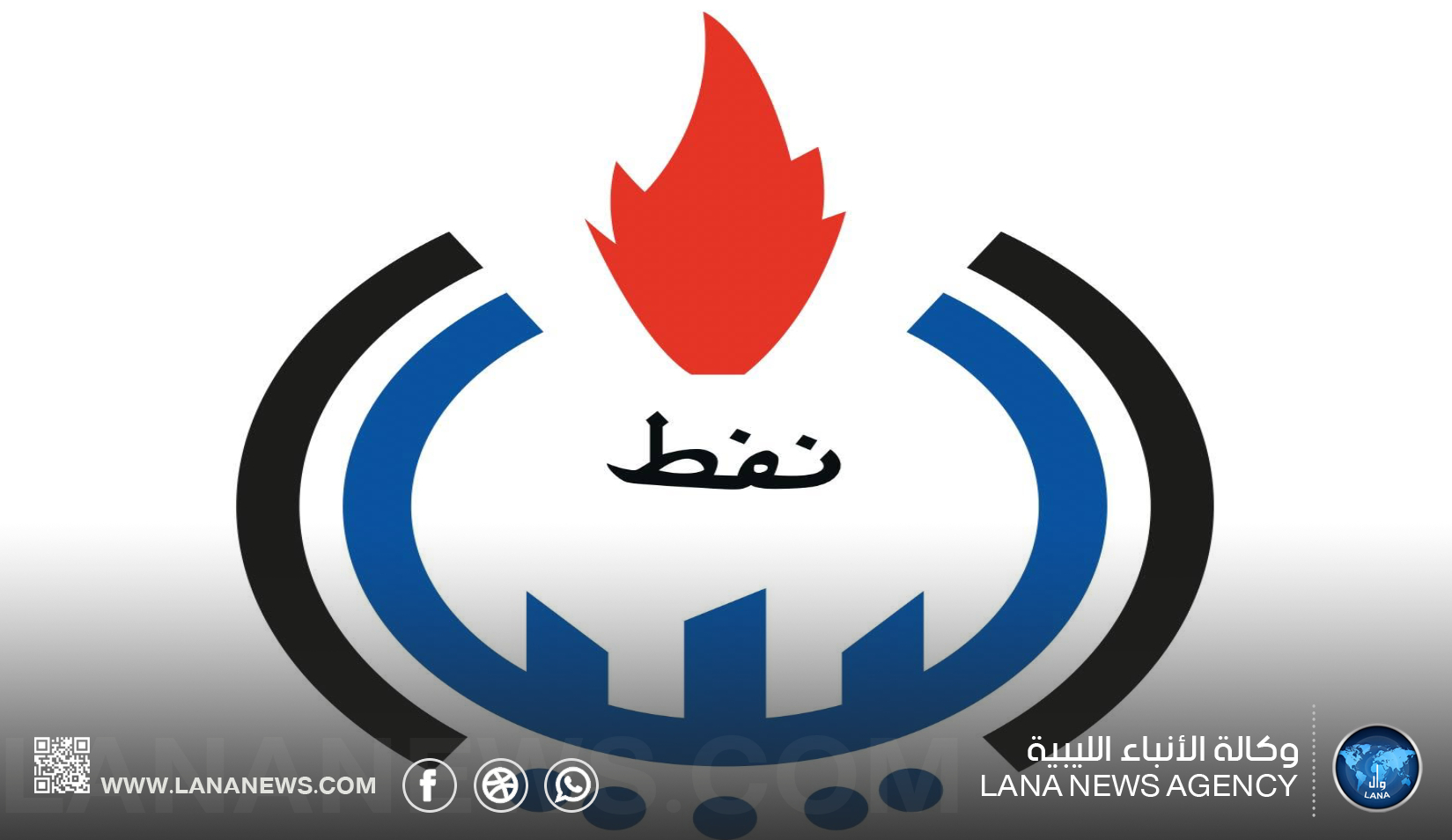 الوطنية للنفط تُعلن استهلاك 49 ألف طن من الديزل خلال أسبوع