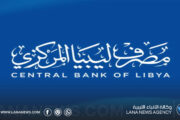المركزي يُؤكد صحة معاملة الأغراض الشخصية وشهادات الإيداع بالمضاربة