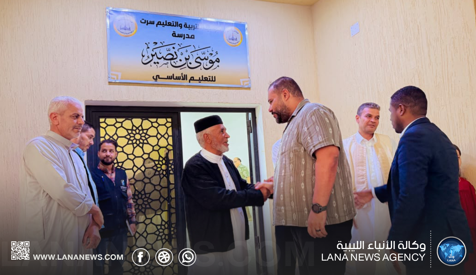 الجهاز الوطني للتنمية يُجهّز مدرسة موسى بن نصير بسرت لاستقبال الطلاب