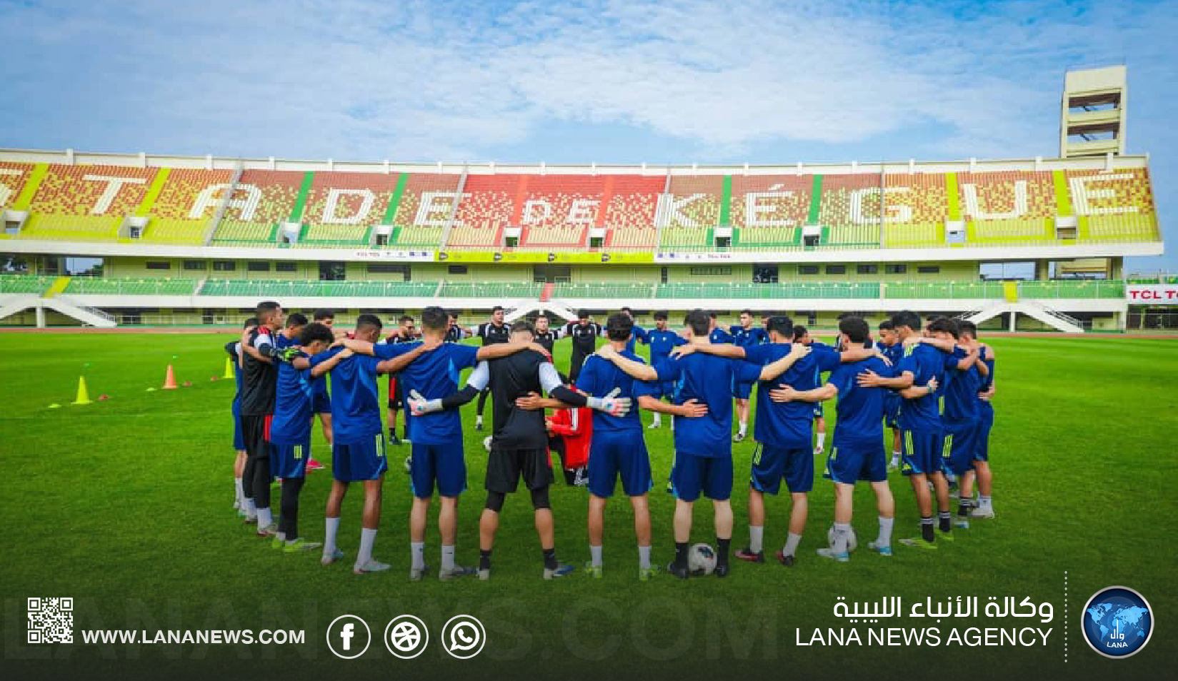 المنتخب الليبي الأولمبي يواجه توغو في ذهاب تصفيات أمم أفريقيا 2027