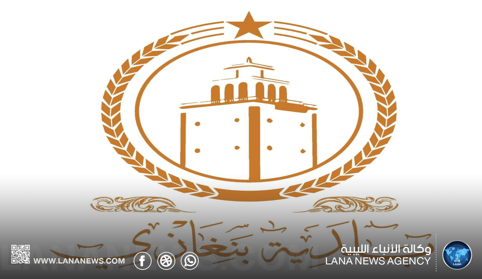 بلدية بنغازي تُطلق دورة للتمكينِ الرقمي للأشخاص ذوي الإعاقة