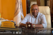غات تُنظم ملتقاها الشبابي الأول لدعم المبادرات والطاقات