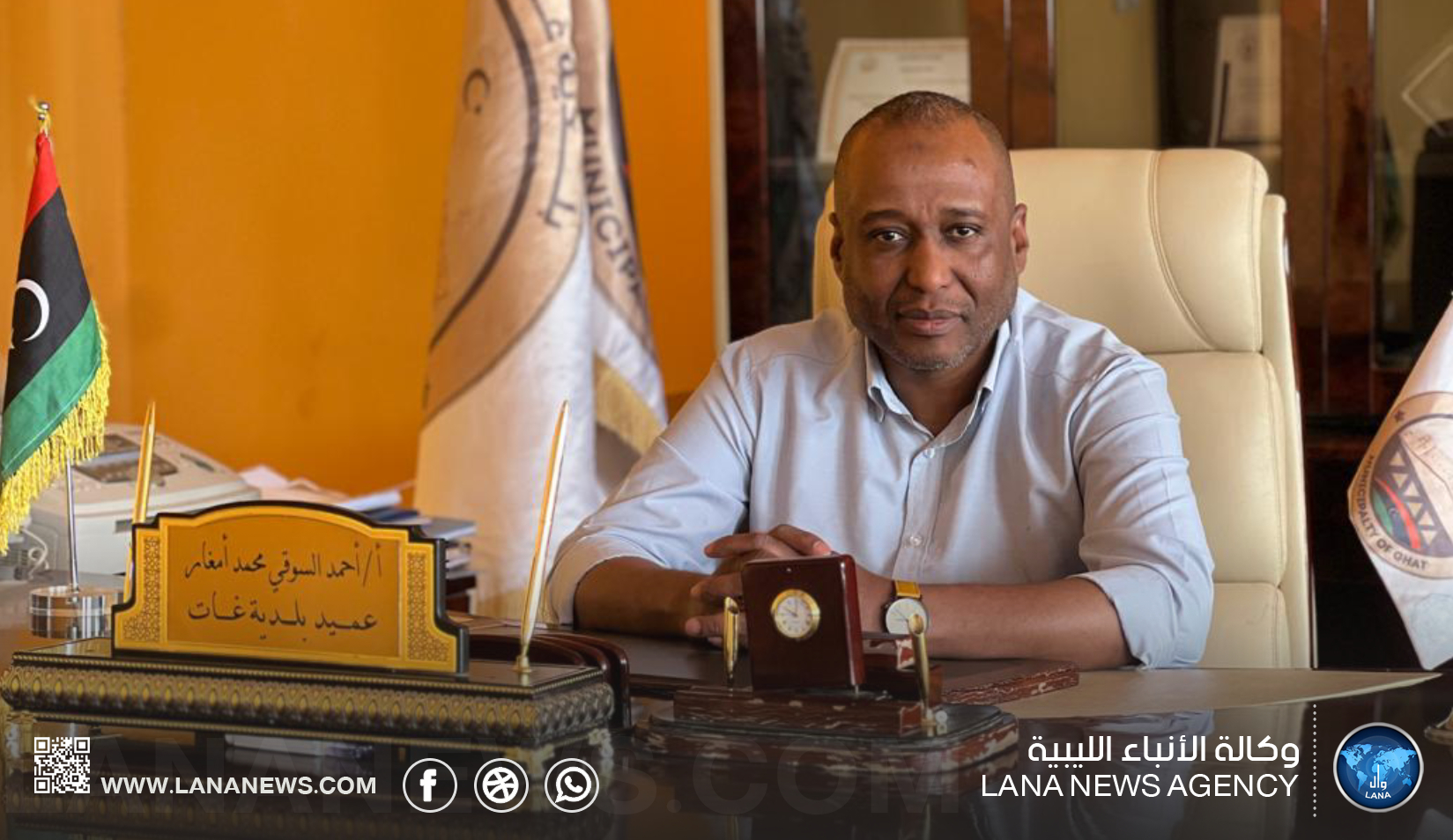 غات تُنظم ملتقاها الشبابي الأول لدعم المبادرات والطاقات