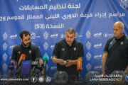 قرعة الدوري الليبي الممتاز تُسفر عن مواجهاتٍ قوية في الجولتين الافتتاحيتين