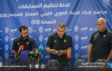 قرعة الدوري الليبي الممتاز تُسفر عن مواجهاتٍ قوية في الجولتين الافتتاحيتين